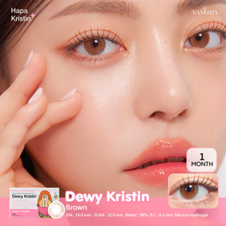 (*โค้ดส่วนลด15% ใส่โค้ด B2HISEP) Hapa Kristin รุ่น Dewy Kristin คอนแทคเลนส์เกาหลีรายเดือน