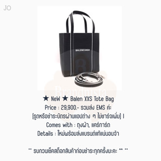 ★ NeW ★ Balen XXS Tote Bag