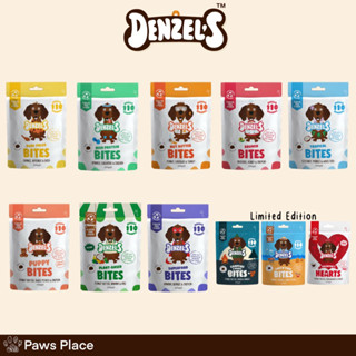 พร้อมส่ง Denzel’s ขนมหมา ขนมสุนัข ขนมแบบนิ่ม นำเข้า อังกฤษ