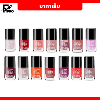 ยาทาเล็บ เนื้อสีแน่น ติดทนนาน ขนาด6 ml. สียาทาเล็บ แห้งไว ไม่ต้องอบ Healthy nail color (มี 2 ลิ้งนะคะ)