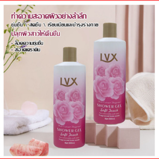 【B010】YIYA YIYA🌺ลักส์ โบทานิคอล ครีมอาบน้ำ 500 มล. Lvx Botanicals Liquid Body Wash 500 ml (3 Bottles)