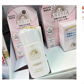 ANESSA Sun Dual Care Day Serum SPF50+ PA++++30ml แอนเนสซ่า เซรั่มกันแดด