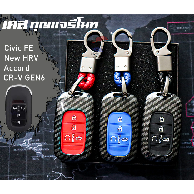 เคสใส่กุญเเจรีโมทรถยนต์ HONDA CIVIC HRV ACCORD 2021 + สาย Key Chain