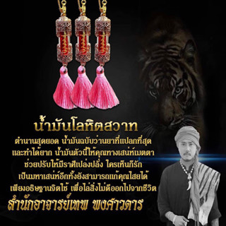 สร้อยคอ(เครื่องประดับ)