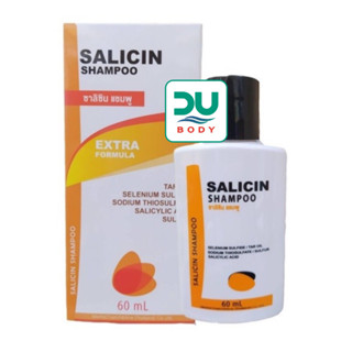 (ล็อตใหม่่ 9/10/25) Salicin shampoo 60 ml  ซาลิซิน แชมพู รังแค ผมร่วง คันหนังศีษะ