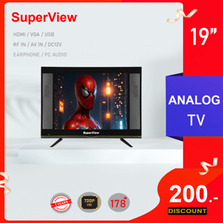 ทีวี SuperView LED TV ขนาด 19 นิ้ว รุ่น19SD1 ทีวีจอแบน รับประกัน 1 ปี ทีวี19นิ้ว