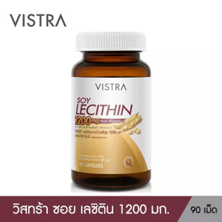 (90 เม็ด) VISTRA Soy Lecithin 1200mg Plus Vitamin E - วิสทร้า เลซิตินจากถั่วเหลือง 1200 มก. ผสมวิตามินอี