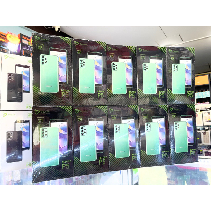 โทรศัพท์มือถือBeyond