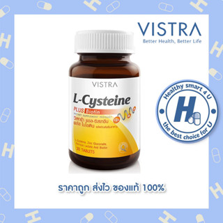 VISTRA L-CYSTEINE (30 TABLETS) วิสทร้า แอลซีสเทอีน ดูแลสุขภาพของเส้นผม