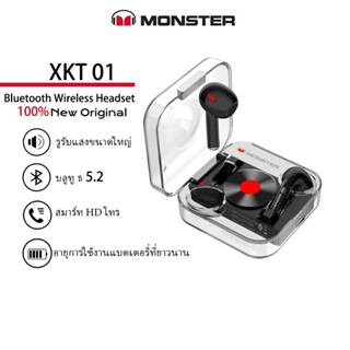 Monster XKT01 TWS หูฟังบลูทูธเกมเพลง DUAL MODE หูฟังไร้สายกันน้ำหูฟังชนิดใส่ในหูชุดหูฟังตัดเสียงรบกวน