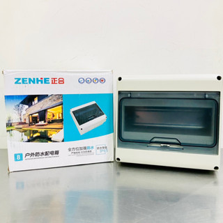 ZENHE ตู้คอนซูมเมอร์ ตู้โหลด ตู้ใส่เบรกเกอร์ แบบกันน้ำ IP65 8 ช่อง และ 12 ช่อง