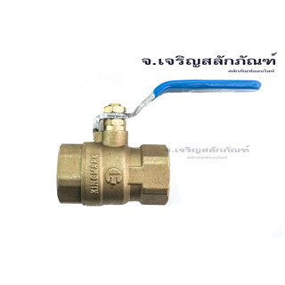 บอลวาล์วทองเหลือง MITO 1" 1.1/2"-11 BSPT บอลวาล์วเกลียวในxเกลียวใน Brass ball valve