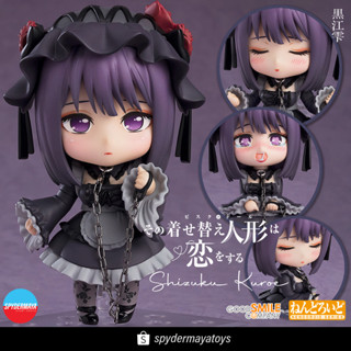 [Pre-Order] Nendoroid Shizuku Kuroe - My Dress-Up Darling - Good Smile Company