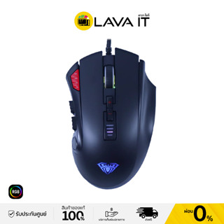 AULA H512 Gaming Mouse เมาส์เกมมิ่ง RGB มาโคร 12 ปุ่ม ความเร็ว 5000 DPI เอฟเฟกต์ RGB 6 โหมด ปรับแต่งน้ำหนักเมาส์ได้ 3x4 กรัม ✔รับประกัน 2 ปี