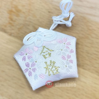 Pass exam Omamori Kinkakuji สอบผ่าน เครื่องรางญี่ปุ่น ของแท้จากวัดผ่านพิธีแล้ว