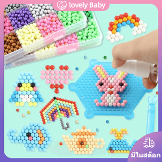 【พร้อมส่ง】คริสตัล diy ของเล่น ลูกปัดน้ํา ชุดต่อสู้ถั่วแฮนด์เมด ทำพวงกุญแจก็ได้ ของเล่นทำมือ ได้ของเล่นเด็ก