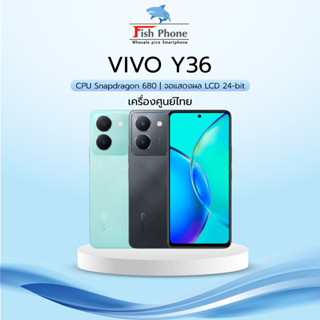 Vivo Y36 4G (8/256GB) เครื่องใหม่