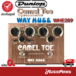 Jim Dunlop WHE209 Way Huge Camel Toe Triple Overdrive MKII เอฟเฟคกีตาร์ Way Huge Camel Toe Triple Overdrive MKII