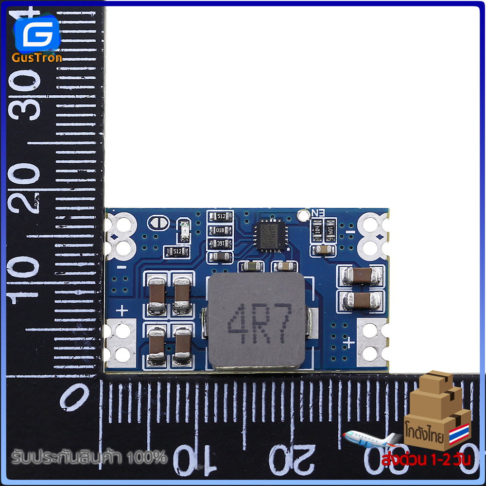 โมดูลแปลงแรงดันไฟลง mini560 7-20V เป็น 3.3V/5V/9V/12V กระแสสูงสุด 5A Step down Module