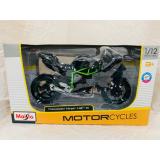 มเดลรถ บิ๊กไบค์ Kawasaki Ninja H2R  Scale 1/18