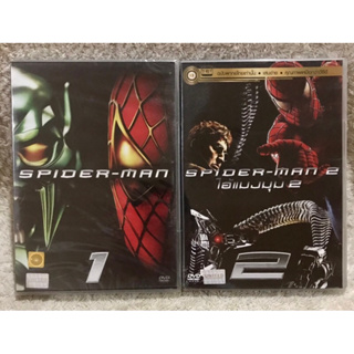 DVD Spider-Man Part1,2 สไปเดอร์แมนไอ้แมงมุม ภาค1 ภาค2 (Language Thai).