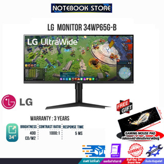 [รับเพิ่ม! แผ่นรองเม้าส์ Gaming ขนาดใหญ่]LG MONITOR 34 L1-34WP65G-B/ประกัน3y/BY NOTEBOOK STORE