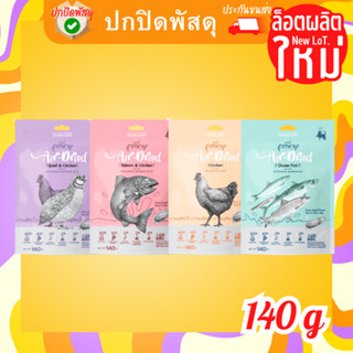 Pramy Air-Dried พรามื่ แอร์คราย เนื้อสัตว์คุณภาพ ผัก ผลไม้ ขนาค 140 g พรามี่อาหารแมว ขนมแมว