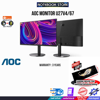 [รับเพิ่ม! แผ่นรองเม้าส์ Gaming ขนาดใหญ่]AOC MONITOR U27V4/67/ประกัน 3 Y