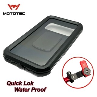 MOTOTEC Quick Lok MT-Q04 Waterproof ที่จับมือถือกันน้ำกันฝน ที่ใส่โทรศัพท์มือถือกันน้ำ ที่ยึดโทรศัพท์สำหรับมอเตอร์ไซด์