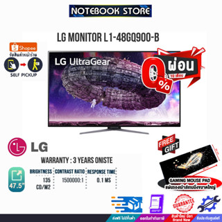 [ผ่อน0%10ด.][รับเพิ่ม! แผ่นรองเม้าส์ Gaming ขนาดใหญ่]LG MONITOR L1-48GQ900-B)/ประกัน3y