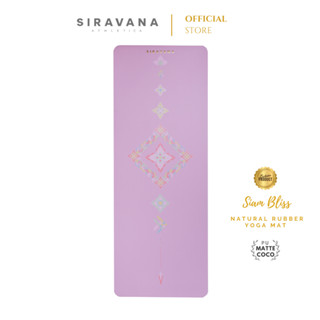 SIRAVANA เสื่อโยคะยางพารา รุ่น Siam Bliss Pink Two Tone / PU Matte Coco 5mm Natural Rubber Yoga Mat