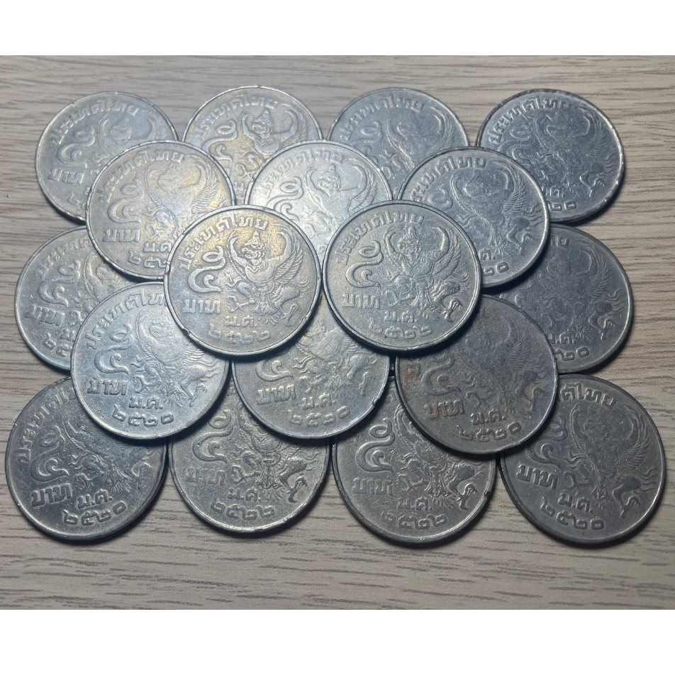 เหรียญ 5 บาท ครุฑเฉียง พุทธศักราช 2522 (ผ่านใช้)