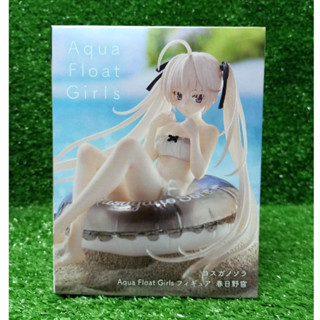 [ของแท้/พร้อมส่ง] Yosuga no Sora - Kasugano Sora - Aqua Float Girls (Taito) figure โซระ