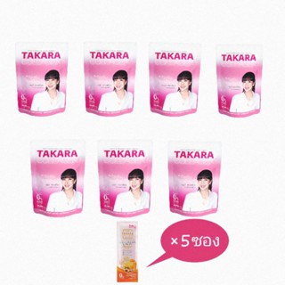 TAKARA COLLAGEN ทาคาระคอลลาเจน ซองสีชมพู เซต 7 ซอง แถมทาคาระ ผสมวิตามินซี 5 ซอง