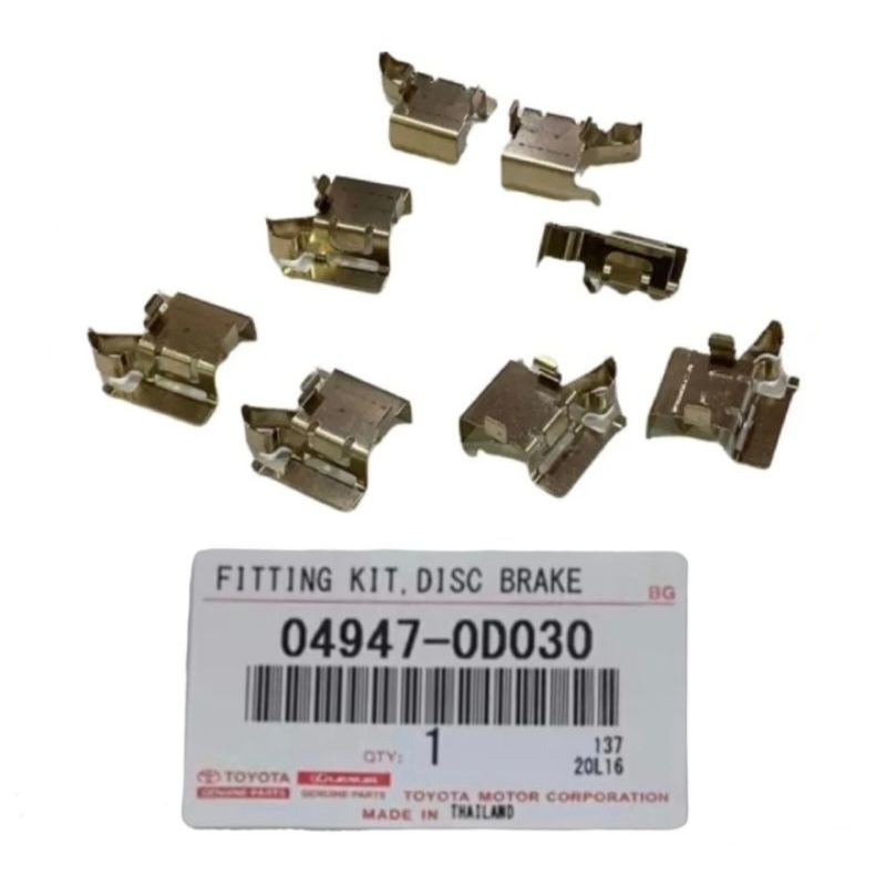 กิ๊บล็อค ผ้าดิสเบรคหน้า ตัวใหญ่ ได้8ตัว TOYOTA ALTIS ปี 2008-2018 VIOS YARIS ปี 2008-2012 รหัส04947-