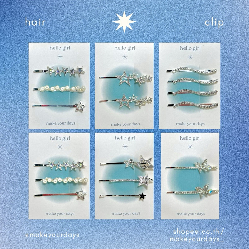 𓏔 makeyourdays .ᐟ.ᐟ เซตกิ๊บติดผม กิ๊บหนีบผม กิ๊บปากเป็ดพลาสติก 4 ชิ้น/1 Set ⸝⸝⸝ 𓍯