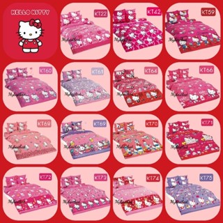 KITTY เซตผ้าปู + ผ้านวม ลิขสิทธิ์แท้ SANRIO  ยี่ห้อโตโต้ ลิขสิทธิ์แท้100%