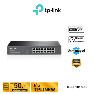 TP-LINK 16-Port 10/100Mbps Desktop/Rackmount Switch รุ่น TL-SF1016DS