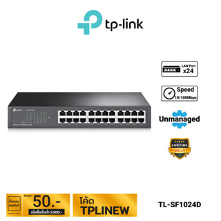 TP-Link 24-Port 10/100Mbps Switch รุ่น TL-SF1024D