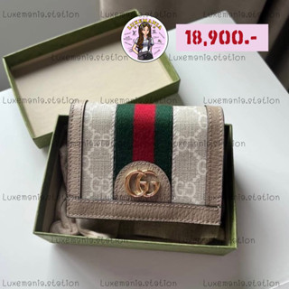 👜: New!! Gucci 523155 Ophidia Card Wallet  ‼️ก่อนกดสั่งรบกวนทักมาเช็คสต๊อคก่อนนะคะ‼️