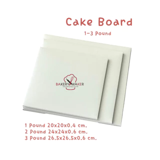 Cake board ฐานรองเค้ก หุ้มลูกฟูก 1/2 - 3 ปอนด์ แผ่นรองเค้ก สีขาว 5ใบ เกาหลี สี่เหลี่ยม