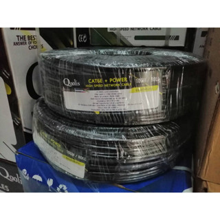 CAT6 + Power 100 m. (Qoolis)