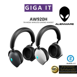 Dell Alienware AW920H Tri-Mode Wireless Gaming Headset (Bluetooth, USB Wireless, 3.5mm.) สินค้าแท้ ประกันศูนย์เดล 2 ปี