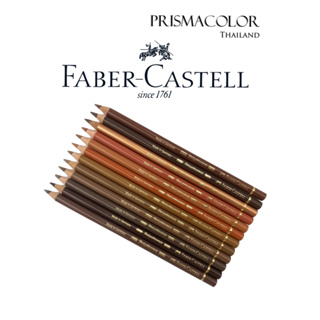 ดินสอสี Faber-Castell Polychromos จำหน่ายแบบแยกแท่ง (กลุ่มสีน้ำตาล)