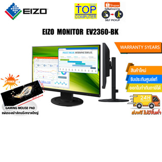 [แถมเพิ่ม! แผ่นรองเม้าส์ Gaming ขนาดใหญ่]EIZO MONITOR EV2360-BK/ประกัน5y