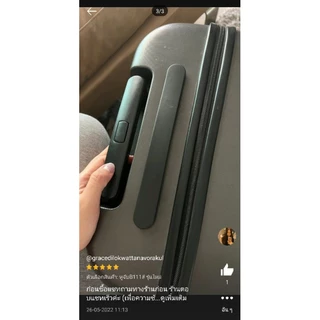 💥[ส่งด่วนพิเศษ]ใช้กับมูจิ 💥มือจับกระเป๋าเดินทางมูจิ Muji เปลี่ยนแทนของเดิมได้ทุกขนาด 20L 36L