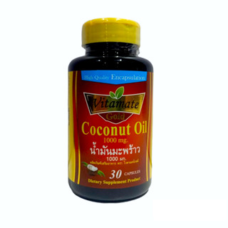 Vitamate Coconut Oil 1000mg น้ำมันมะพร้าว 30s 9164