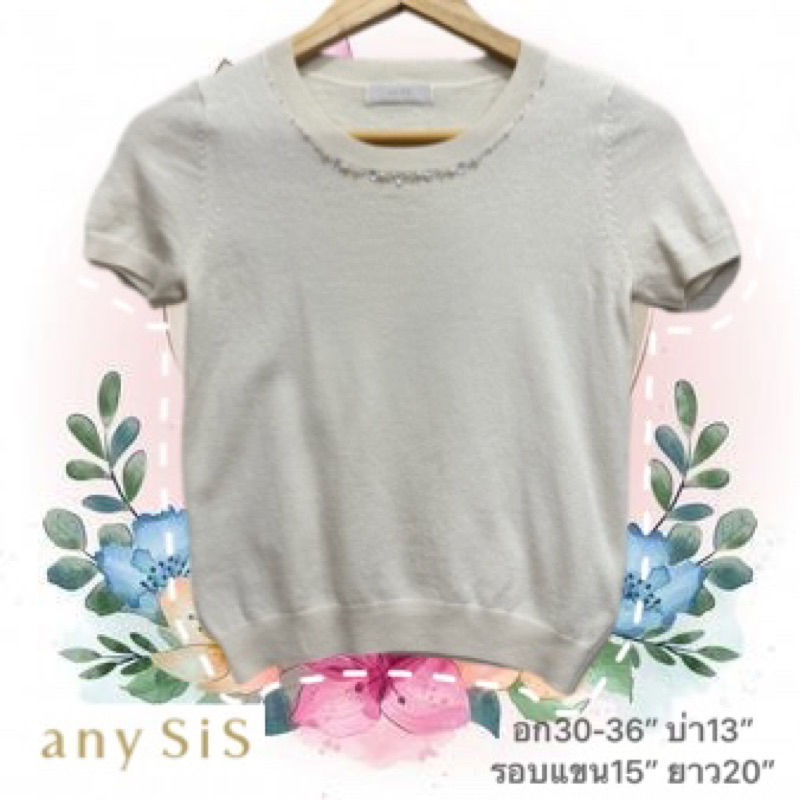 anySIS เสื้อไหมพรมวูล สีครีม ปักคริสตัลและมุกเล็กๆ รอบคอด้านหน้า (อก30-36”)