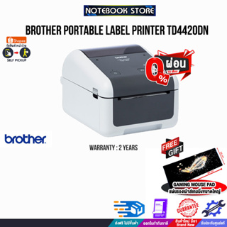 [ผ่อน0%10ด.][รับเพิ่ม! แผ่นรองเม้าส์ Gaming ขนาดใหญ่]BROTHER PORTABLE LABEL PRINTER TD4420DN/ประกัน2Y