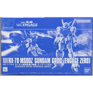 HG 1/144 Gundam GP00 (Engage Zero)